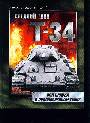 Т-34: Правда о прославленном танке
